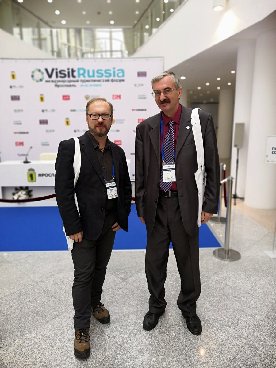 #visitrussia #Ярославль #travel #туризм Фотографии с первого дня - открытия VIII Международного туристического форума,   24 октября 2018 г.