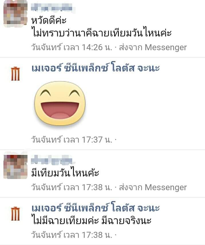 ifine tweet media