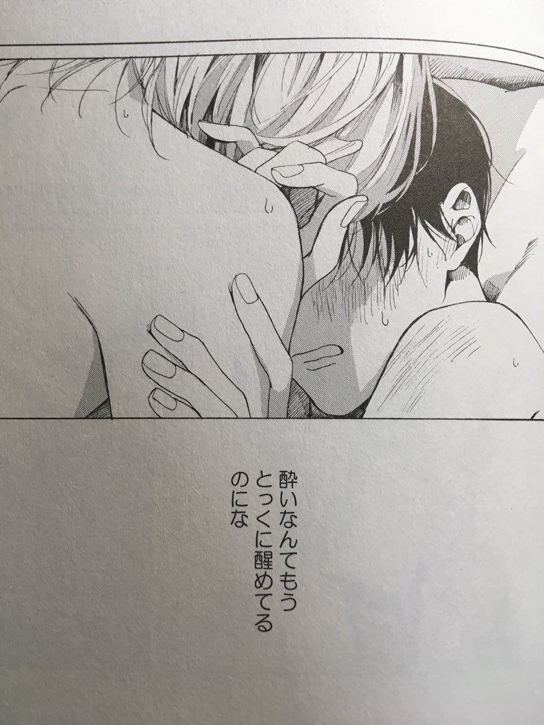 夏野寛子 10月25日発売のonblue Vol 37に 25時 赤坂で 5話 50ページ載せてもらってます 最終話 よろしくお願いします 夏野寛子 10月25日発売のonblue Vol 37に 25時 赤坂で 5話 50ページ載せてもらってます 最終話 よろしくお願いします