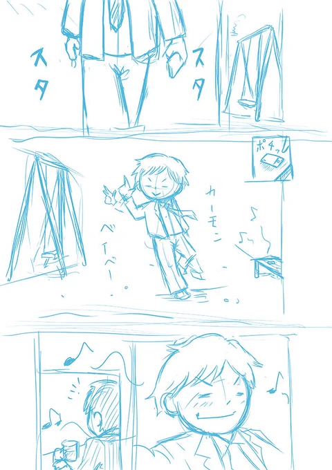 @teppesmn,@iMassa07,@hosiko4649, はじめまして、らおんと申します。  TLで流れてきた一連の流れが面白そうだなーと思い、ちょっとマンガにしてみました。  ご本人確認もせずにツイートするのは失礼かと思い、ご連絡しました。 ツイートしても大丈夫でしょうか。 (マクリンさんは個別に確認中です)