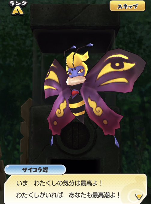 妖怪ウォッチのtwitterイラスト検索結果 古い順