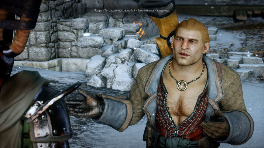 плут ловкий хитрец