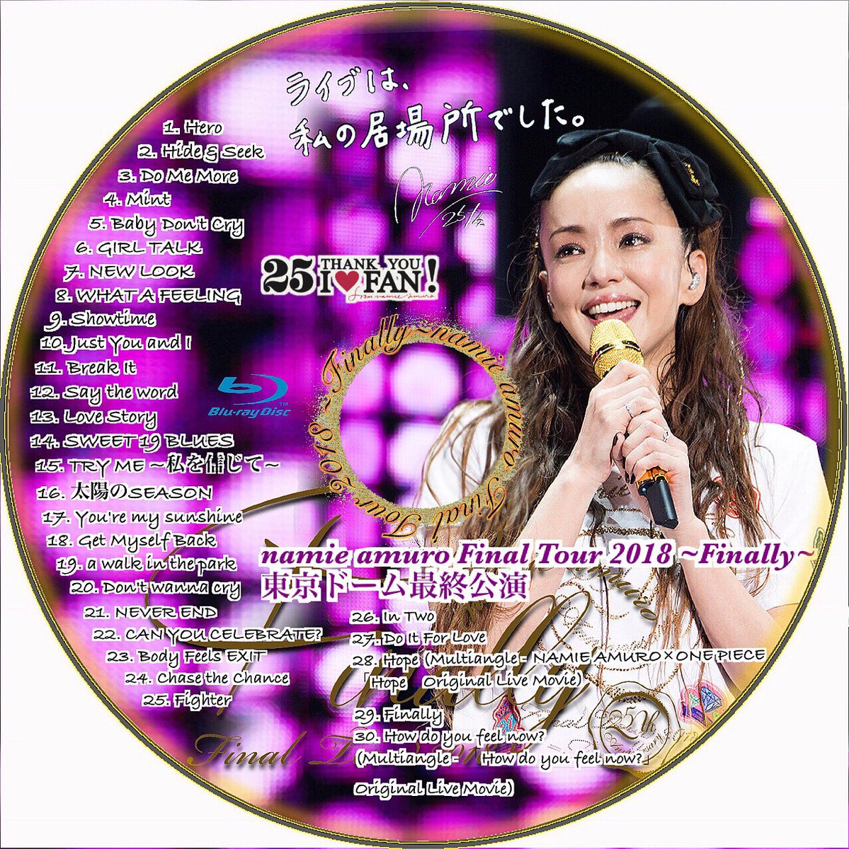 火野 玉男 Namie Amuro Final Tour 18 Finally 東京ドーム最終公演のラベル 安室奈美恵 Namieamuro Dvdラベル 安室奈美恵dvdラベル