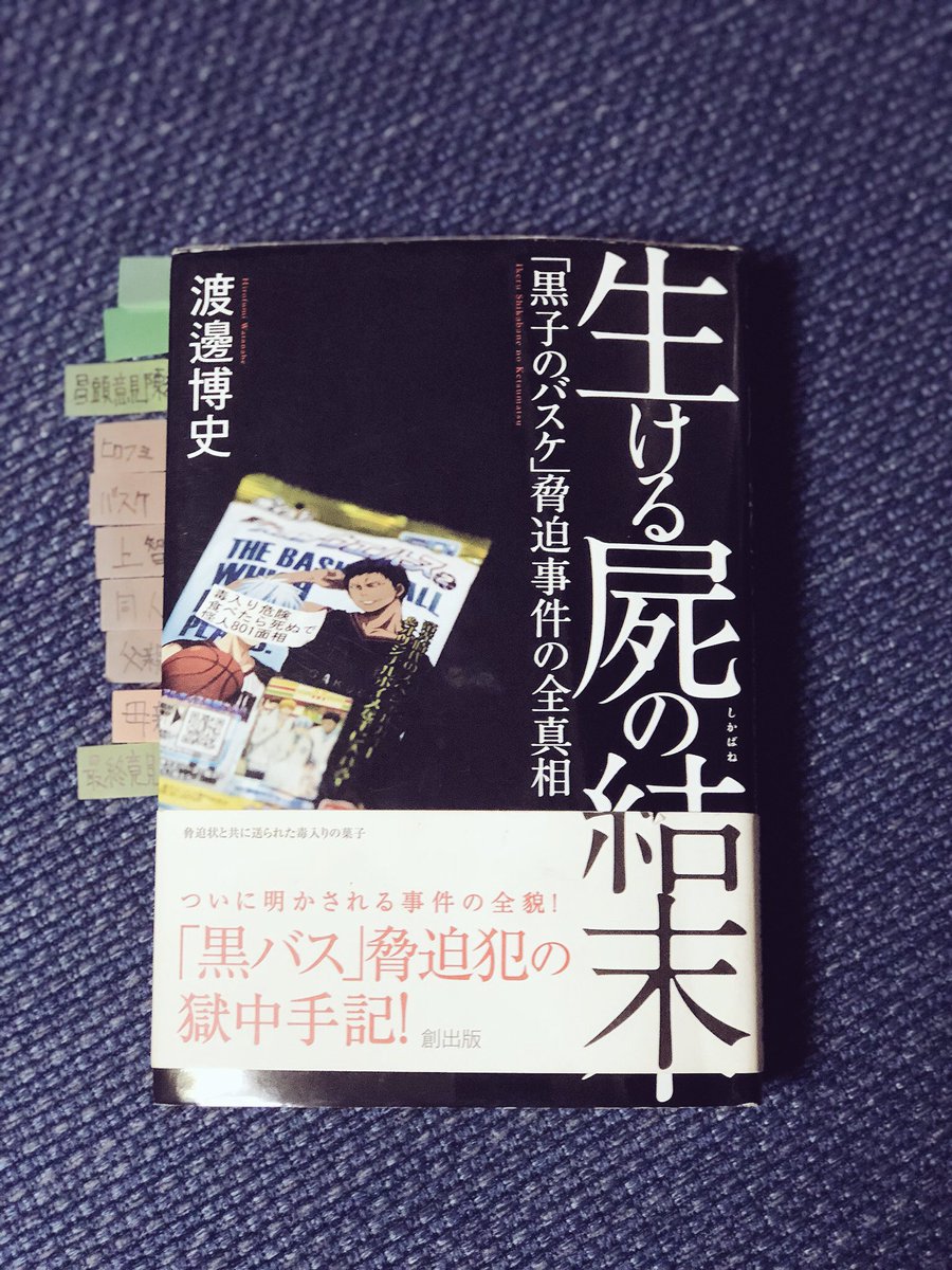 PrinceofMilk's tweet photo. 映画美学校アクターズ・コースのゲスト講師として呼んで頂きました。

��黒子のバスケ」脅迫事件を題材に、犯人と家族の面会場面を即興で演じてもらいました。

予想外の言葉や仕草が生まれ、楽しかったです。 https://t.co/6rZZRsGdEg