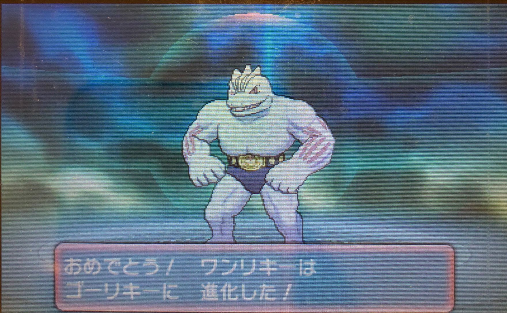 スラヨシ ポケダン空のネタバレしないでね ルクシオ レントラーに進化してからタマゴ T Co Mlm9ksy02p Twitter