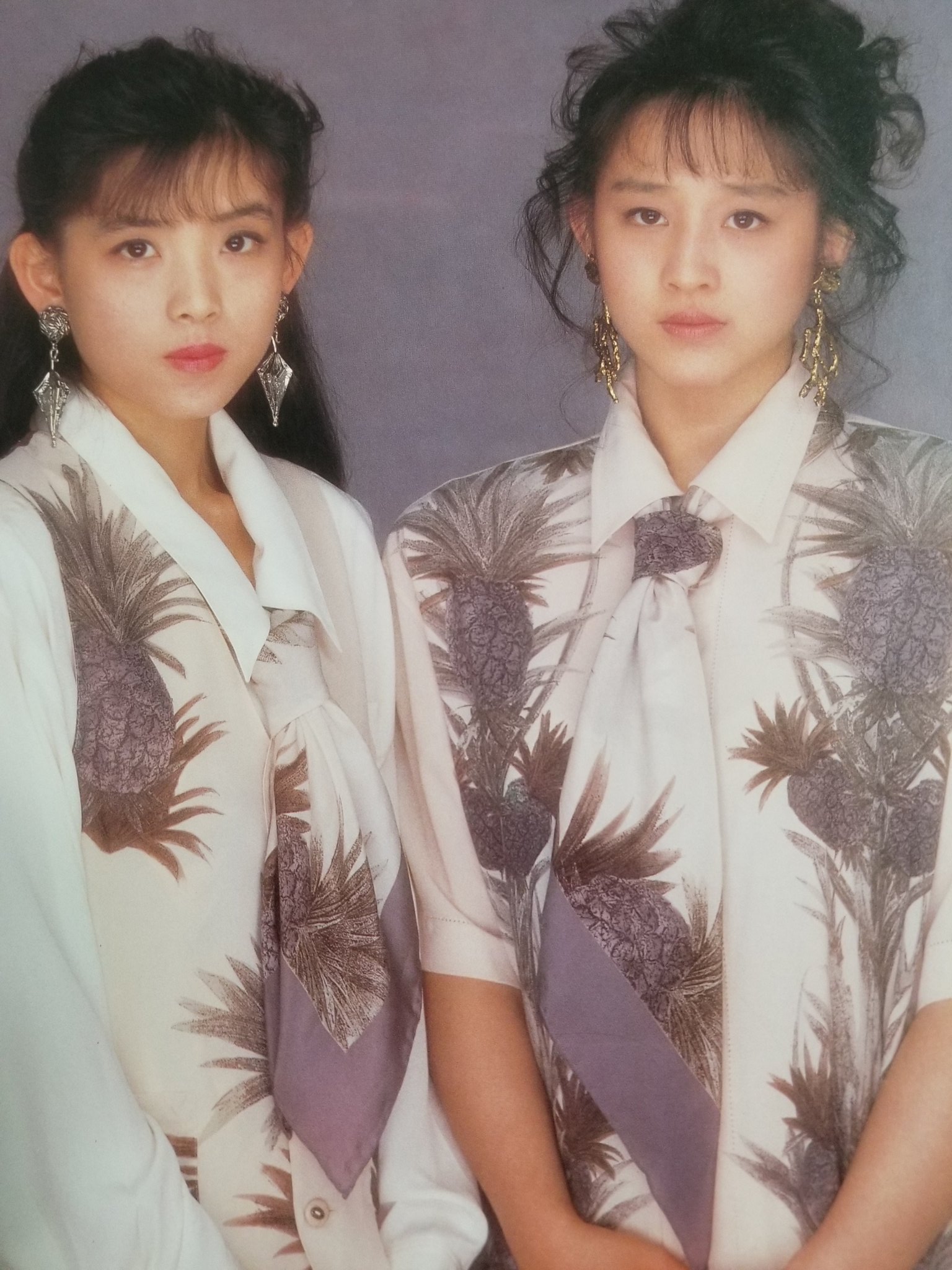 相田翔子アイコラ画像 テレキュー7ch - Search / X
