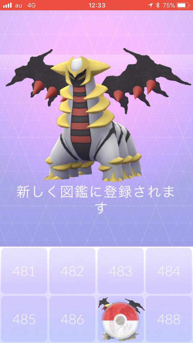 Tkoのポケモンgo日記 2ページ目 Togetter