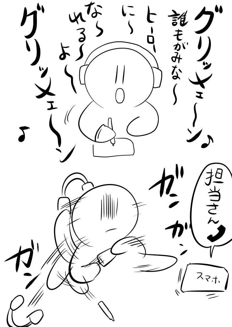 BABY DAN DAN　BABY DAN DAN 