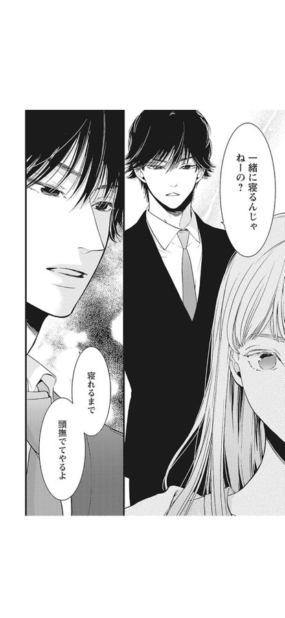 漫画 Liar を全巻無料で読む方法を徹底調査 漫画ロウや漫画バンクがngな理由まで解説 To Be Soldout