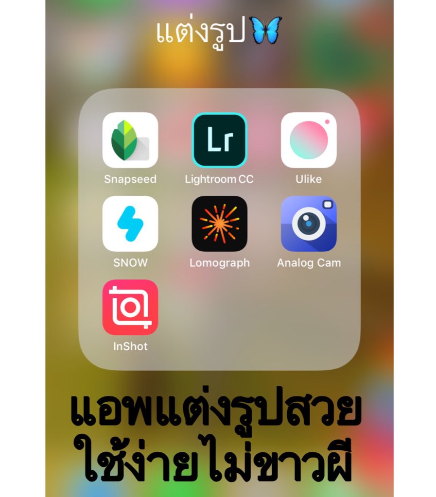 LookWhar:( tweet media