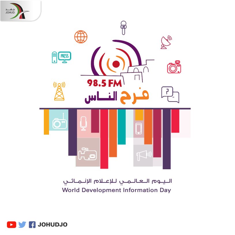 JOHUDJO's tweet photo. Farah AlNas Radio Station which was established in 2008 strives to be a dynamic tool for spreading social awareness and encouraging dialogue and where young people and communities can listen to and engage in issues which affect them most. #WorldDevelopmentInformation Day,24.Oct https://t.co/2xJ86r40u3