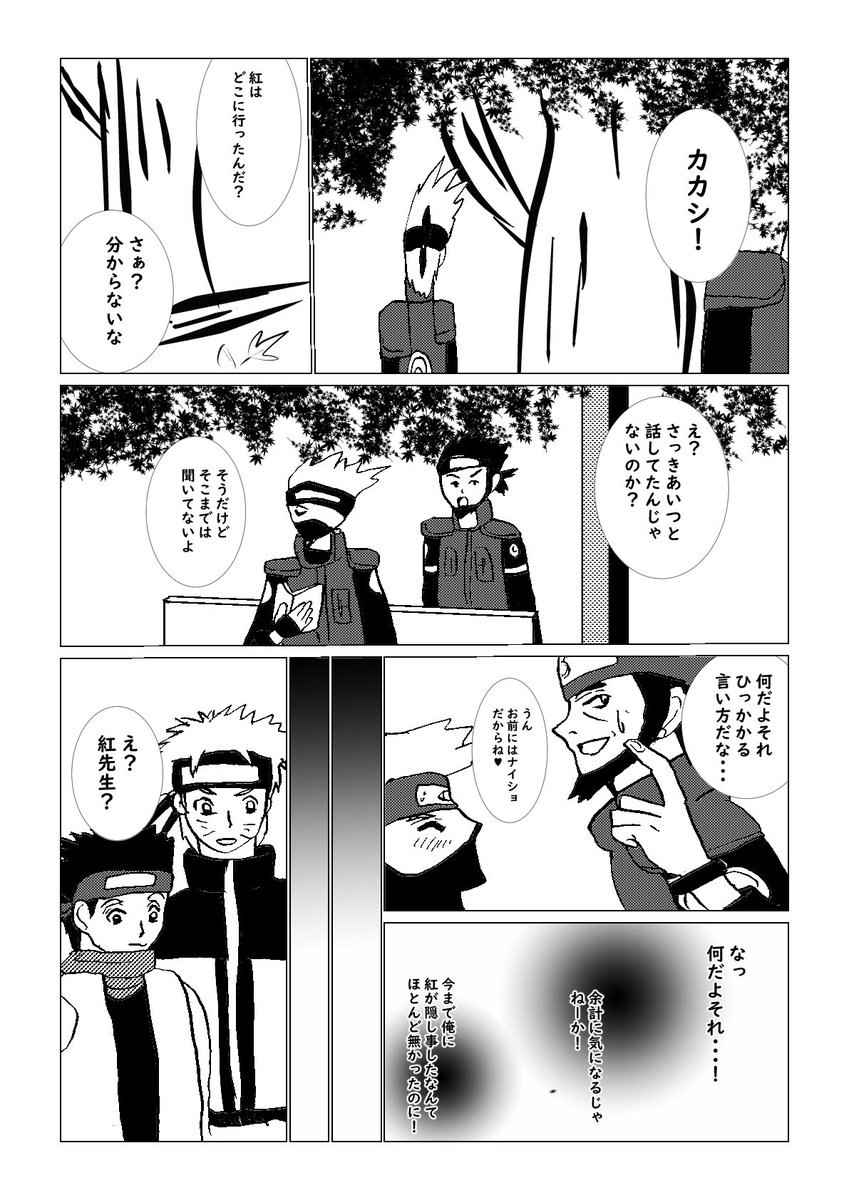 Twoucan アスマ の注目ツイート イラスト マンガ