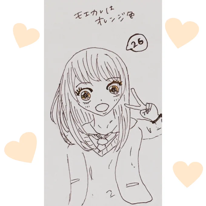 @nor117 
ノン先生☺️
モエカレ読ませていただきました😆
長々と何言っているかわからない文ですが、読んでいただけると嬉しいです🌸
今回も最高にキュンキュンしました❤😍モエカレ大好きです🧡🧡 