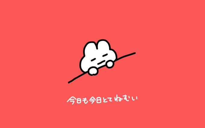 「赤」のTwitter画像/イラスト(古い順｜RT&Fav:50)