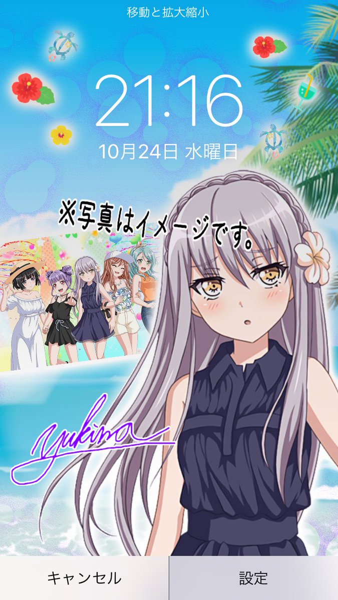 ちゅんちゅん 固ツイ必読 No Twitter 海外旅行に行くroselia 英語版限定 Iphone用 壁紙 ご希望の方はdmまで リプでの受付不可 かわいい バンドリ加工 バンドリ履歴書 バンドリ履歴書素材 ちゅんちゅん加工 T Co P9emdqvinv Twitter