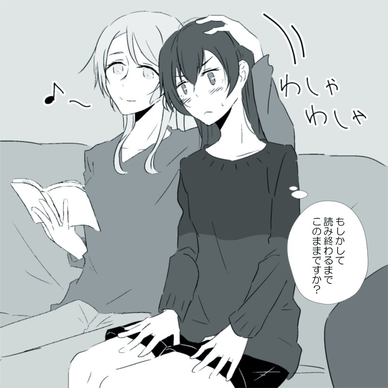「海未の髪ってさらさらで気持ち良くて、つい触っちゃうのよねー」
#毎週水曜はえりうみの日 
