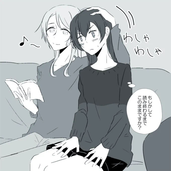 「海未の髪ってさらさらで気持ち良くて、つい触っちゃうのよねー」
#毎週水曜はえりうみの日 