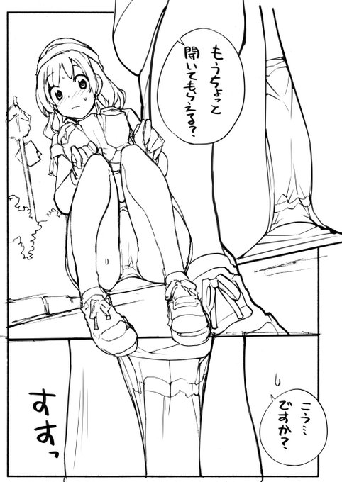 ろくもんせん記事を更新 近況報告10月24日
FK(仮)8 婦警さんにいろいろな事を教えてもらおう
ろくもんせんHP→https://t.co/DKHLBvSzn4 