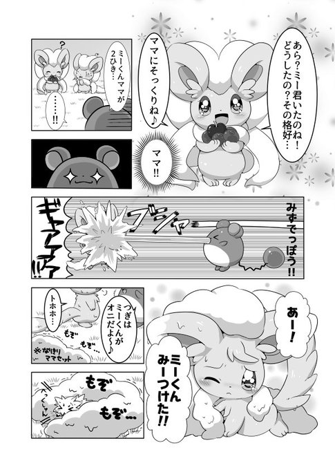 アイミ Aimia492 18年10月 Page 2 Twilog アイミ Aimia492 18年10月 Page 2 Twilog