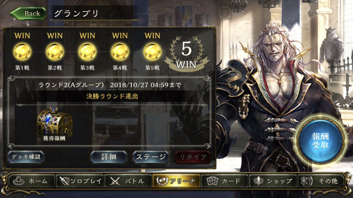 Aoi_the_fire's tweet photo. やったー！やっぱこうもり強いな〜、ナーフ来るまで目一杯使っとこ！ https://t.co/uJDx6ziLSA