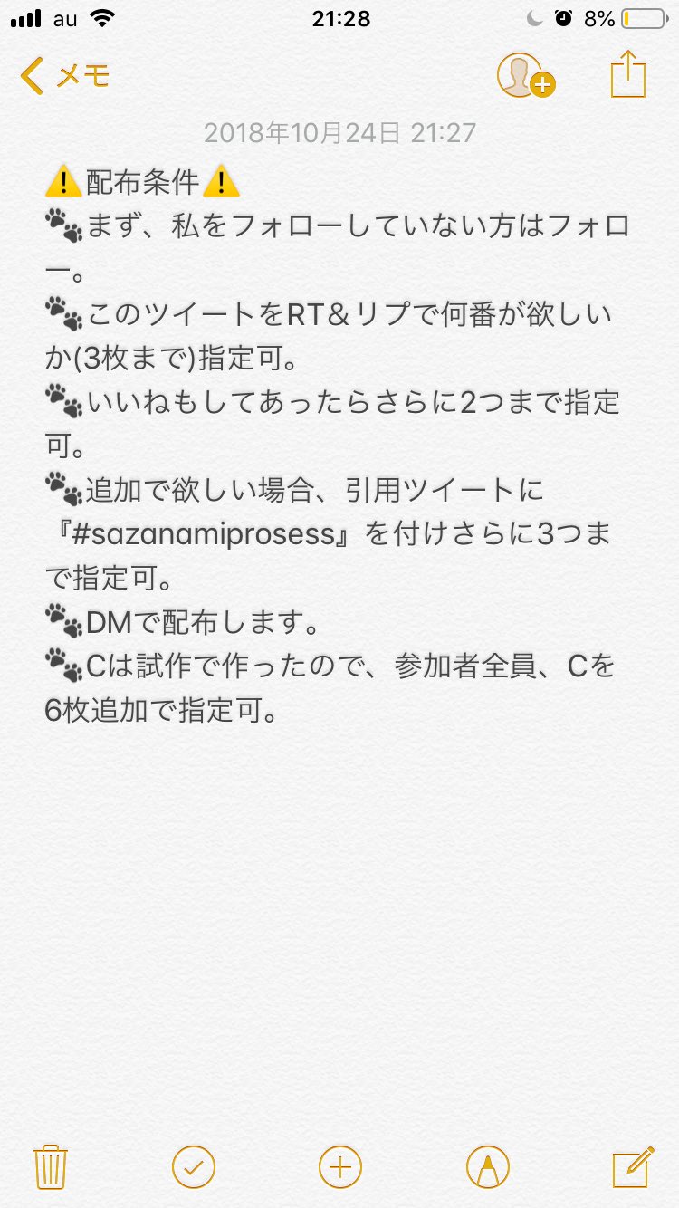 漣めめ 加工垢 Sexy Zoneとhey Say Jumpと岸優太くんの壁紙を作りました 配布条件 詳しくは4枚目を見てください セクゾ 壁紙配布 Lineホーム画面 Sazanamiprosess 少しでも気に入ったらもらってください ただの趣味 Heysayjump キンプリ