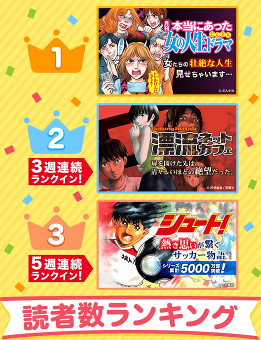 公式 ゼロコミ 旧マンガzero Manga Zero 18年10月 Twilog 公式 ゼロコミ 旧マンガzero Manga Zero 18年10月 Twilog