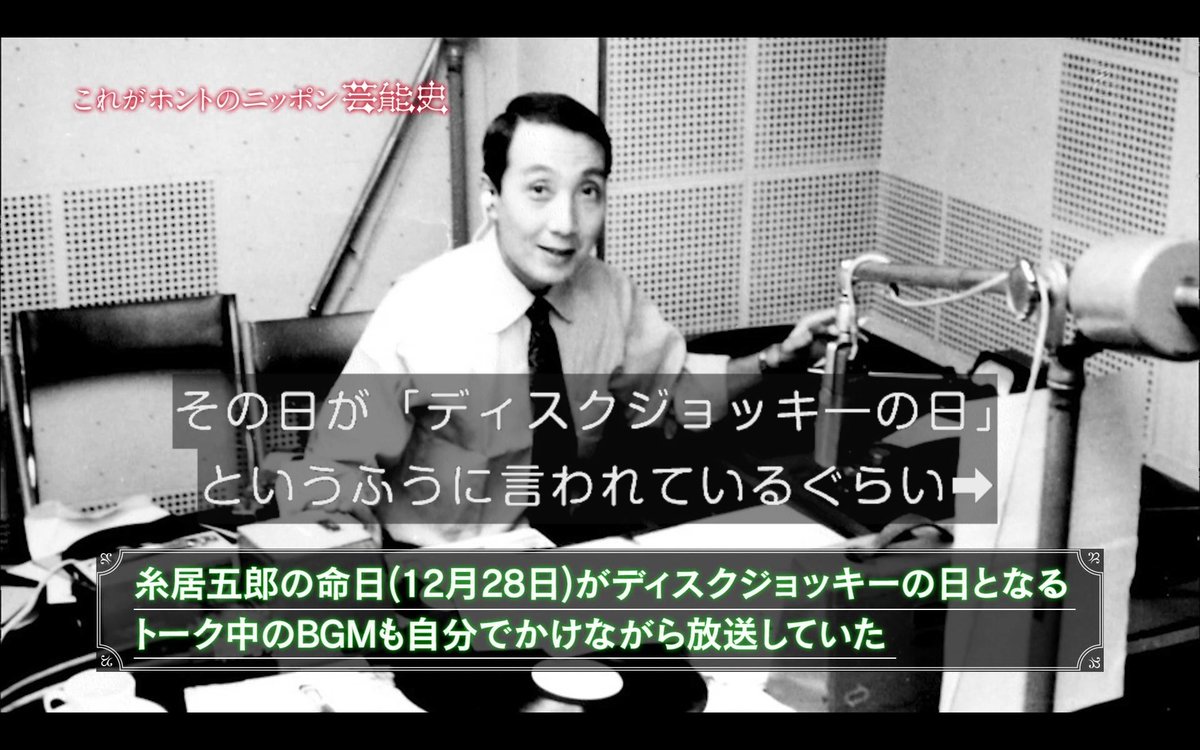 オールナイト ニッポン 3