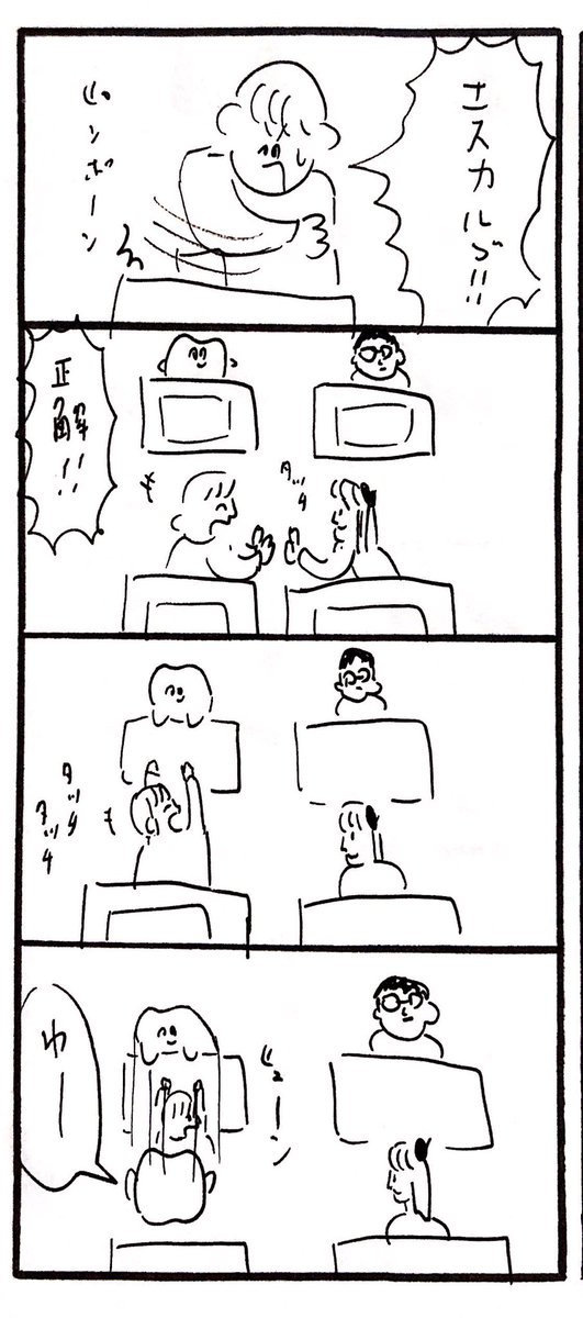 ミラクル9 