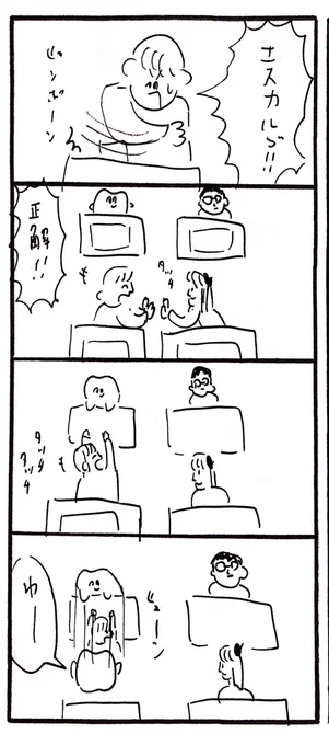 ミラクル9 