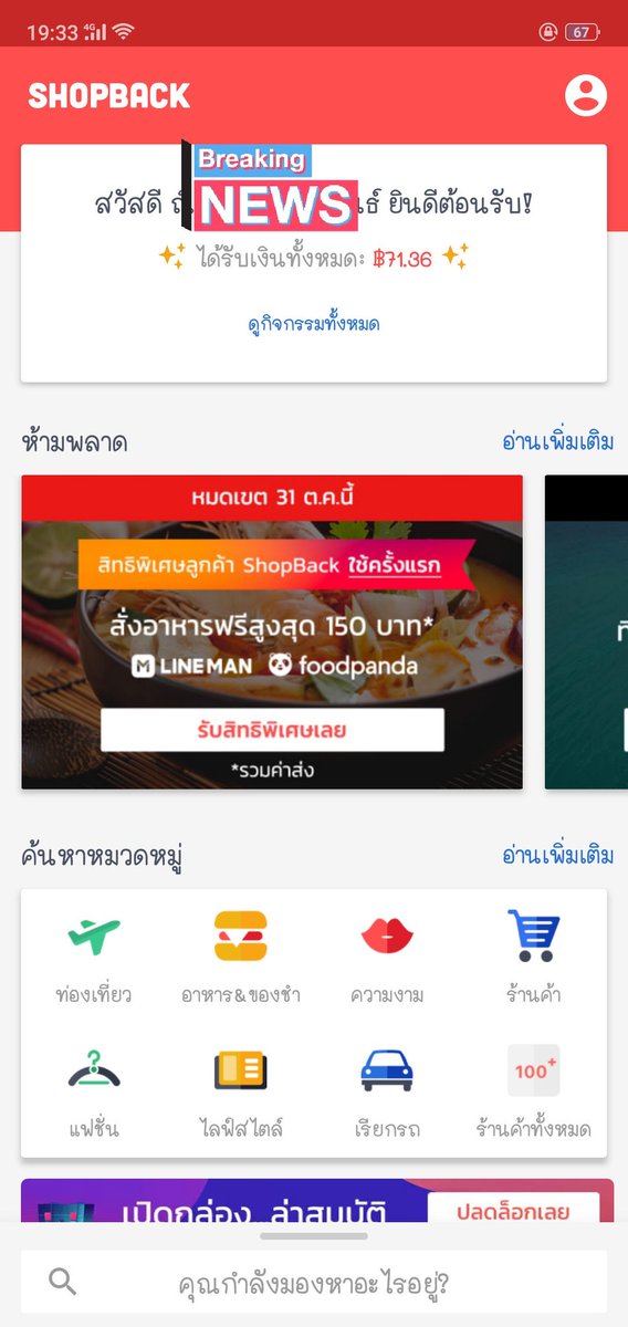 ⟡เยลลี่บี🫧🪸 tweet media