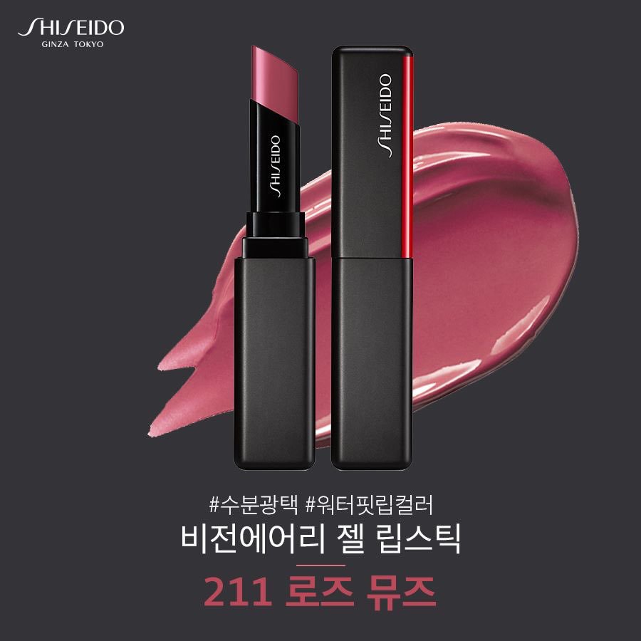 Park Min Young Philippines on Twitter: "SHISEIDO| Park Min Young is