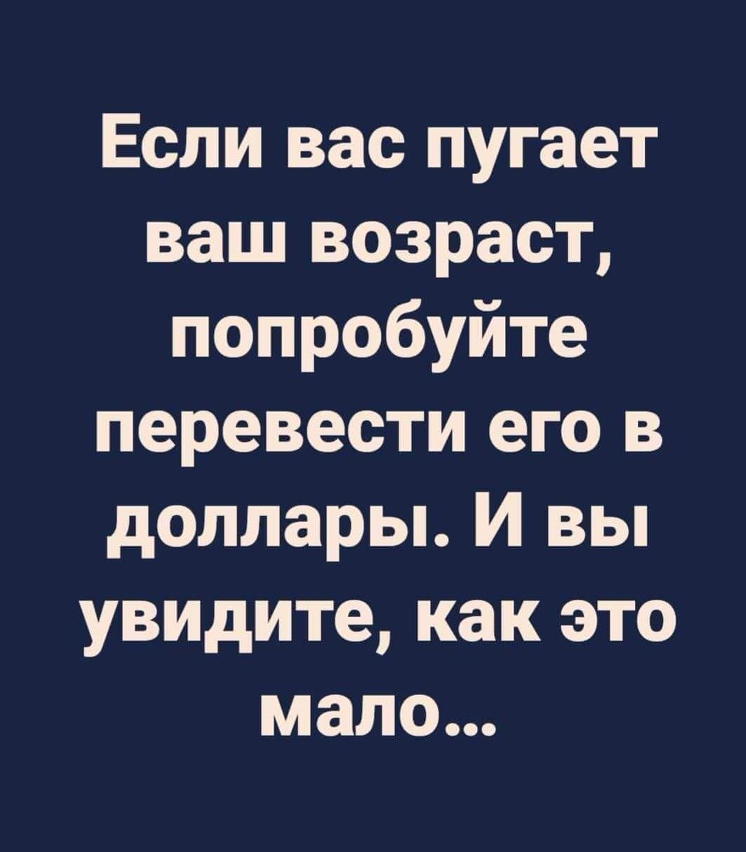 Да я еще просто мальчик!)
