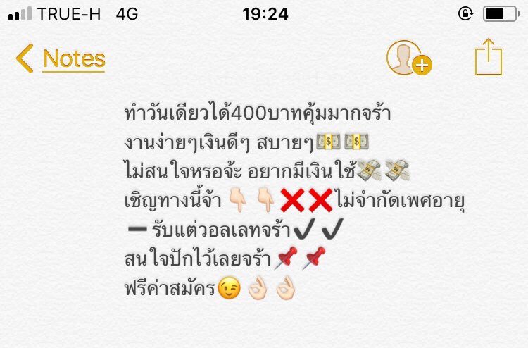 ~Janny.นุ้งเเจน”Ft:ว่างงงง tweet media