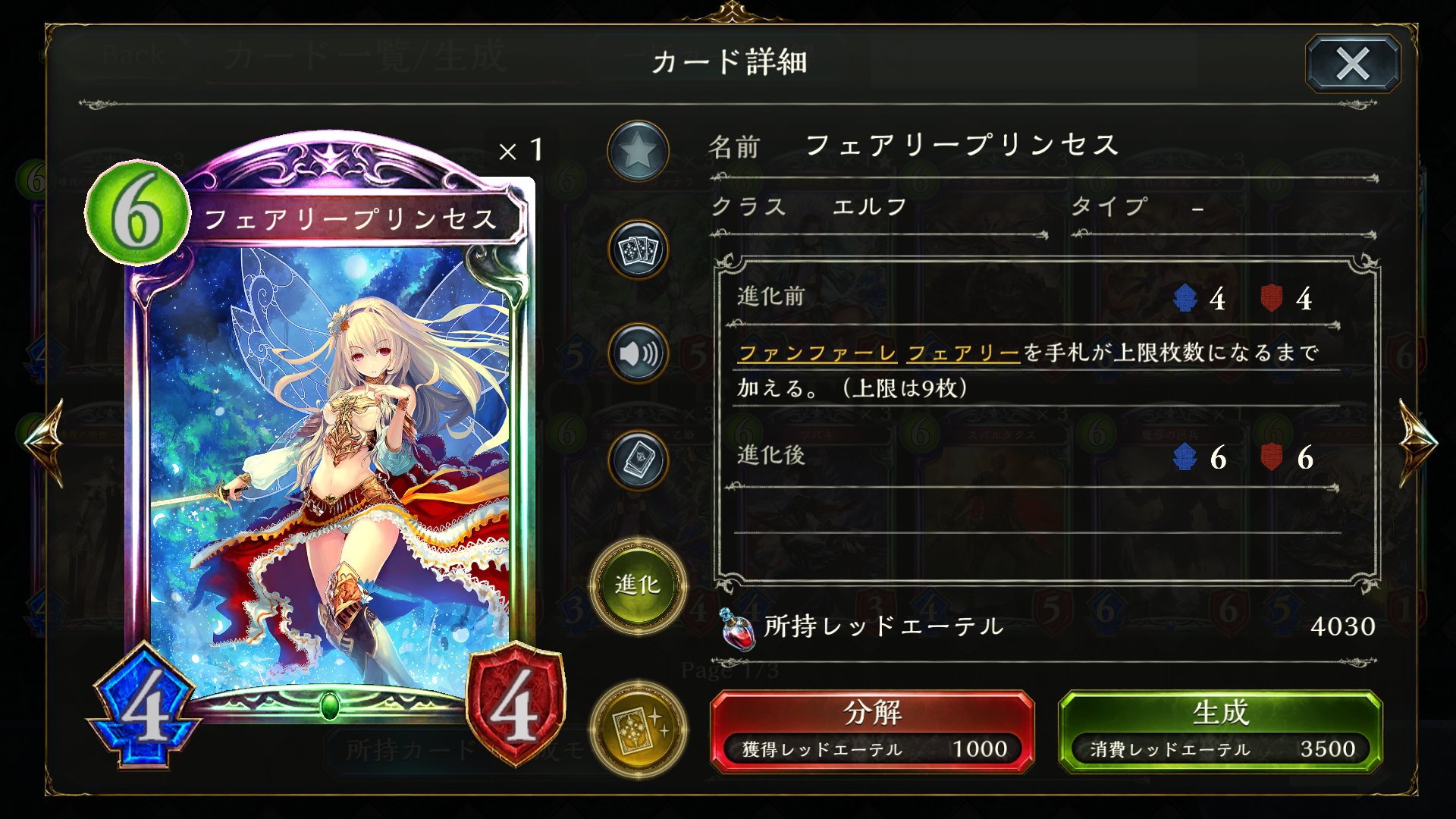 Ggcbgk オケアノス 神撃のバハムートをプレイしていた時に初めて自分で引き当てたレジェンドがオケアノスでした なので結構思い入れがあります 当時のバハムートのガチャのレジェンド排出率0 5 も無かったでしょｗ ガチャチケットも滅多に配らないわで