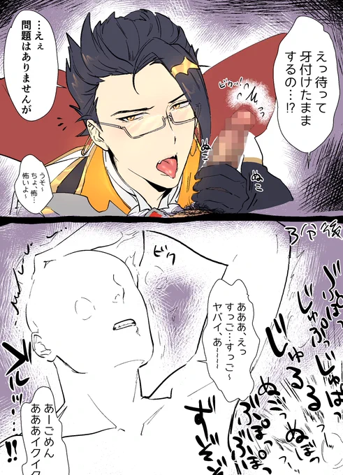 えどわーどくん 