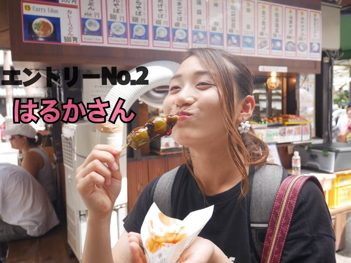 ノートルダム清心女子大学ミス ミスターコンテスト18 Missndsu18 Twitter ノートルダム清心女子大学ミス ミスターコンテスト18 Missndsu18 Twitter