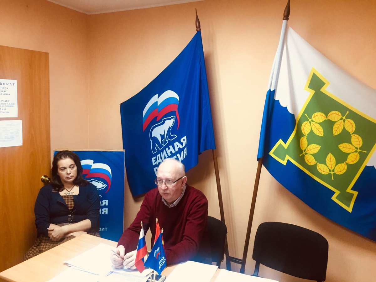 Встреча под председательством Александра Локтева  #ЕдинаяРоссия . Александр Евгеньевич рассказал о реализации партийных проектов в городе Чебаркуле. Так же, единороссы предложили написать обращение с просьбой остановить масштабную вырубку вековых сосен на лыжной базе