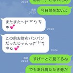 キャバ嬢に肩たたき券を見せたらボキャブラリーが急に乏しくなったw分かりやすw