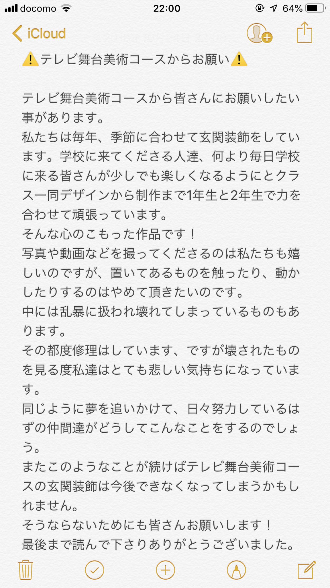 放送芸術学院専門学校 Twitter Search Twitter