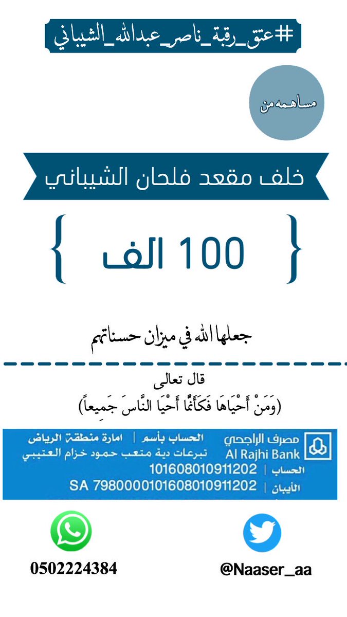 Naaser_aa tweet picture