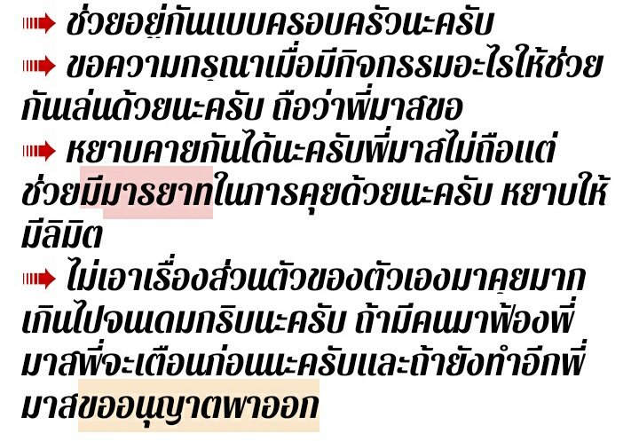 G.JAISARM ปิดถาวรคร้าบ tweet media