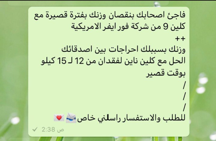 د. ملاك زين الدين tweet media