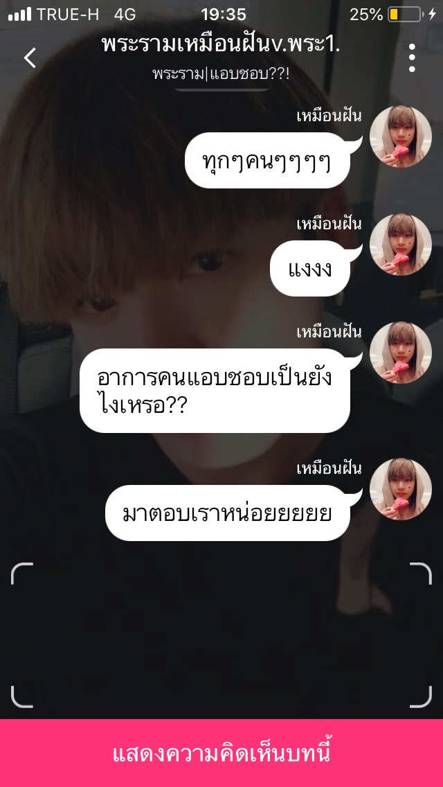 Nampakga's tweet photo. อุ๊ๆๆๆ
อัพตอนที่3แล่วว
https://t.co/JQZgB6FAQU…

คุณเหมือนฝันจะชอบพระรามจริงๆรึเปล่าาา

ไปอ่านกัน
#KOOV #yoonmin #namjin #joylada #จอยลดา https://t.co/fdPnAK7Im3