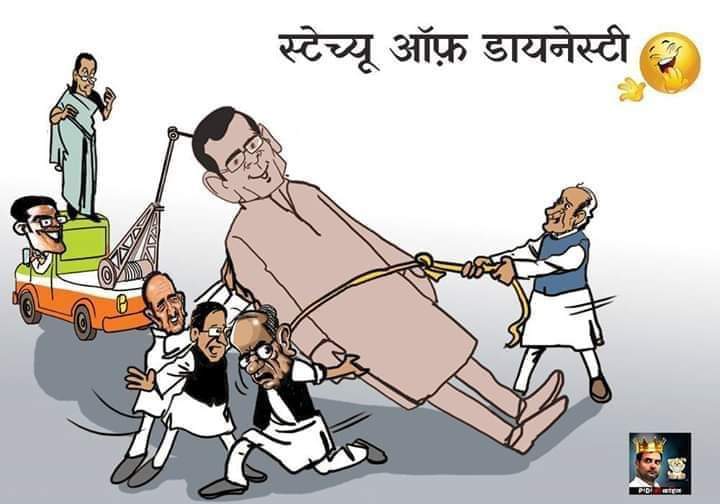 Nitu643's tweet photo. @SwetaSinghAT @smritiirani #जाने_कितने_लेट_गये
#खड़ा_करते_करते
#फिर_भी_खड़ा_नहीं_हुआ https://t.co/PmbBM9ydIp
