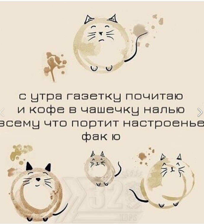 Открытка проснись в хорошем настроении и не порти настроение другим, картинки