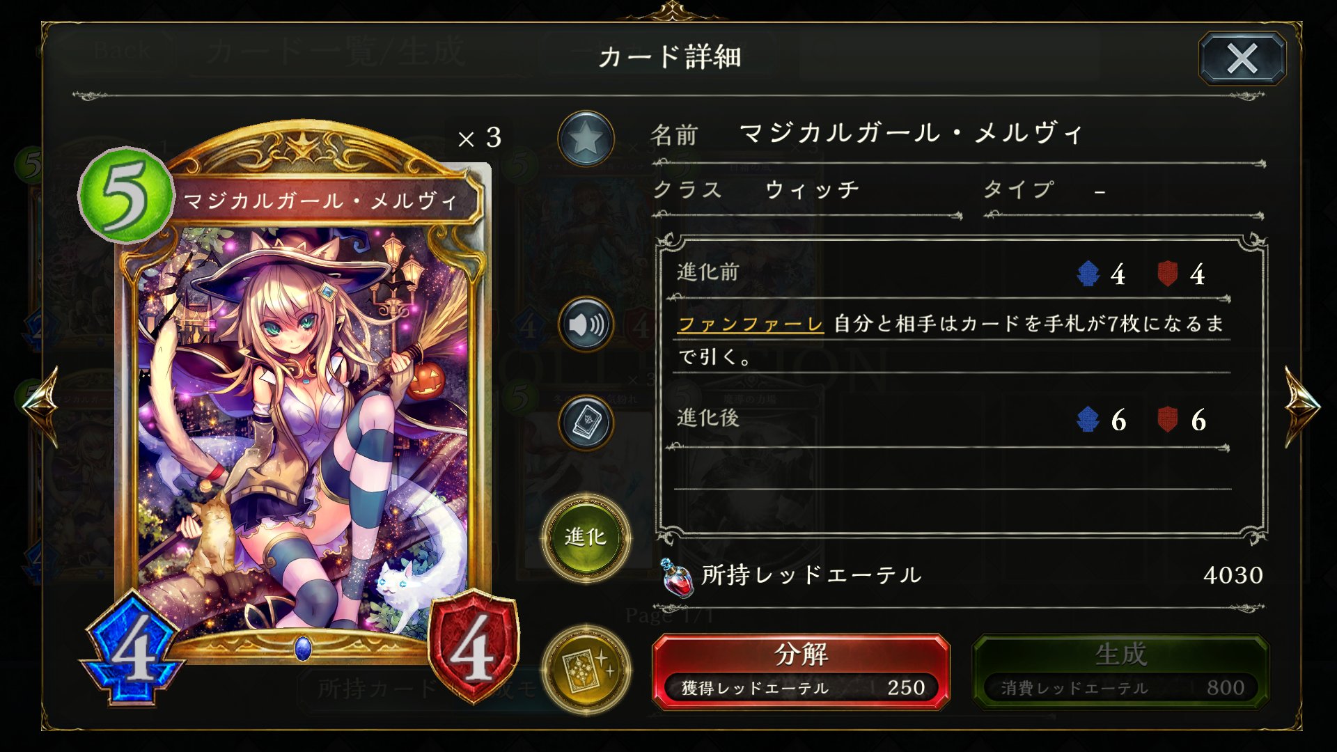 تويتر Ggcbgk على تويتر ファフニール 意地でも使いたくなるくらい思い入れがあるカードです このカードがなければ神撃の バハムートもシャドウバースもそんなに続いていなかったでしょう T Co Rgnekt2vab