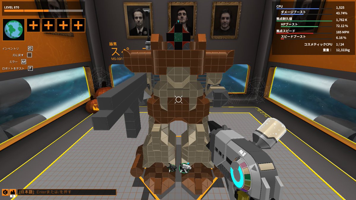 Robocraft ネタ機まとめ Robocraft ネタ機まとめ