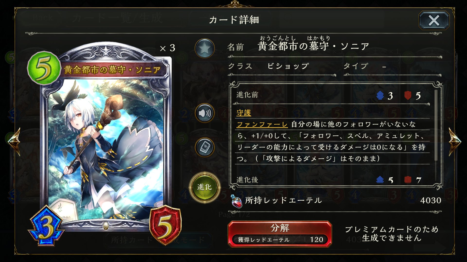 تويتر Ggcbgk على تويتر ファフニール 意地でも使いたくなるくらい思い入れがあるカードです このカードがなければ神撃の バハムートもシャドウバースもそんなに続いていなかったでしょう T Co Rgnekt2vab