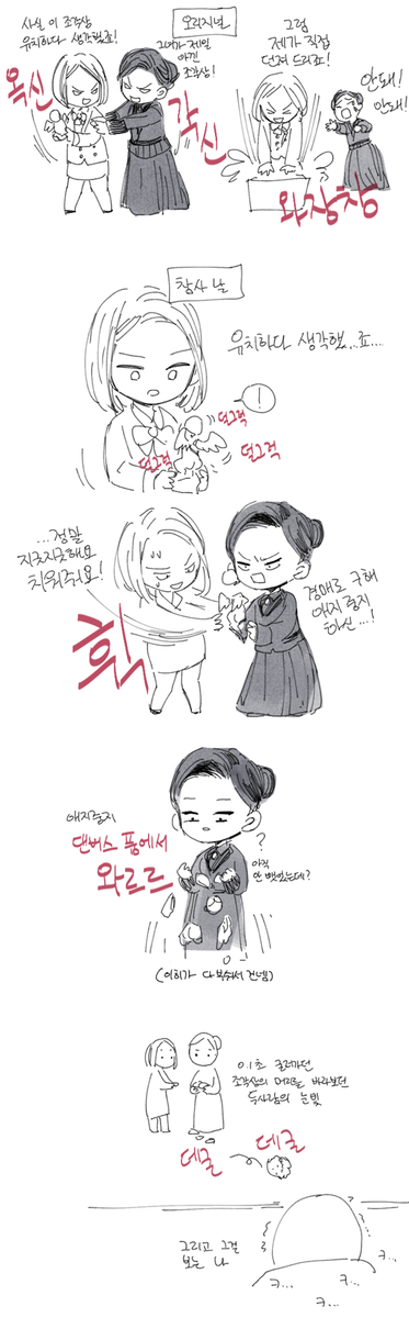 BOMBOM_asa's tweet photo. #내가_겪은_연뮤_참사
각각
더라스트키스
웃는남자
레베카
프랑켄슈타인
(+소소한 실수들도 봤지만 참사급은 이정도...? https://t.co/xgTdNtCbUD