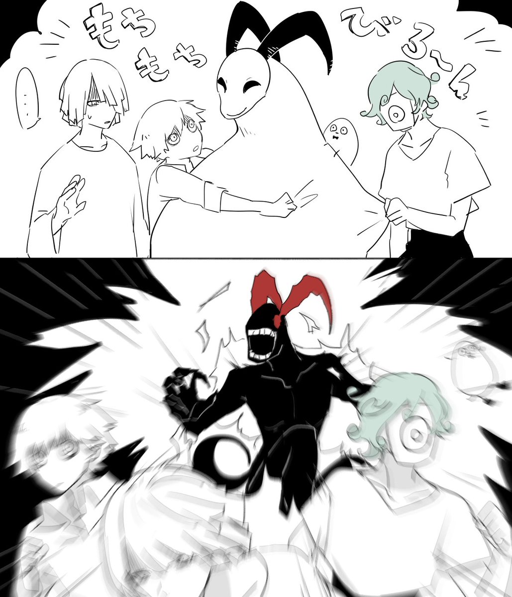 おこられた 